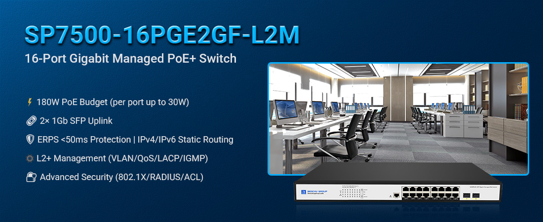 SP7500-16PGE2GF-L2M