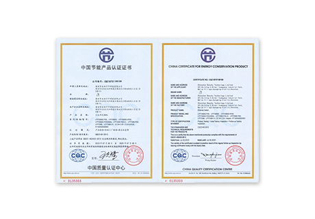 La empresa ha obtenido la Certificación de Producto de Ahorro de Energía de China.